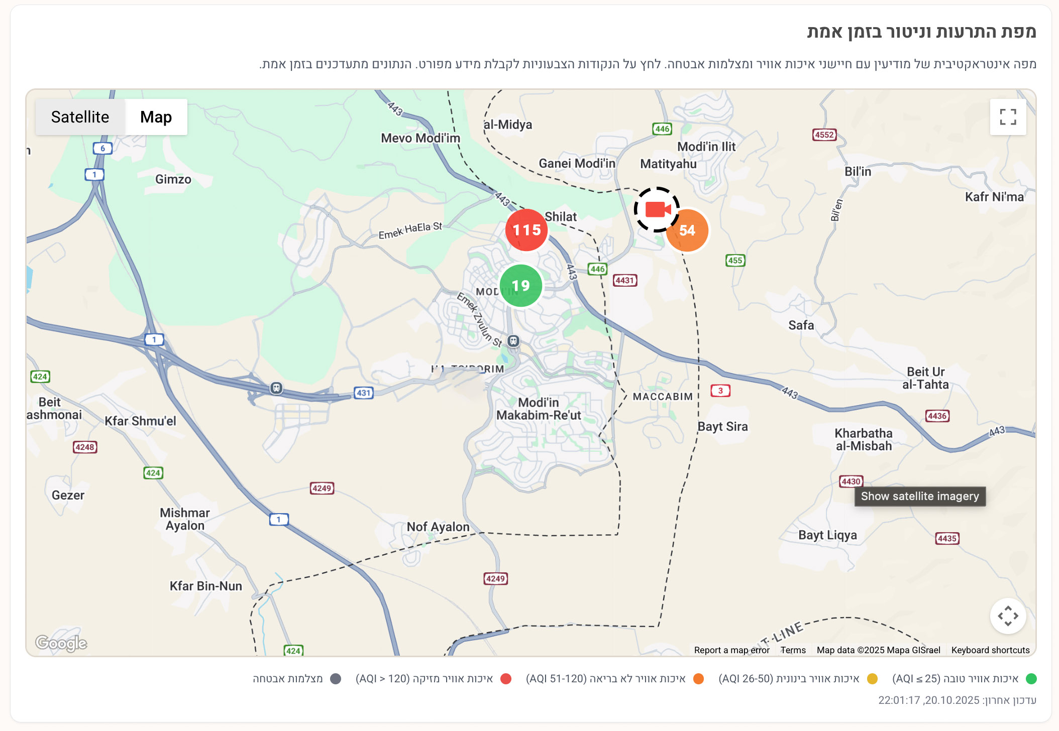 מפת ניטור ZiHoom - מיקומי חיישנים ומצלמות באזור מודיעין
